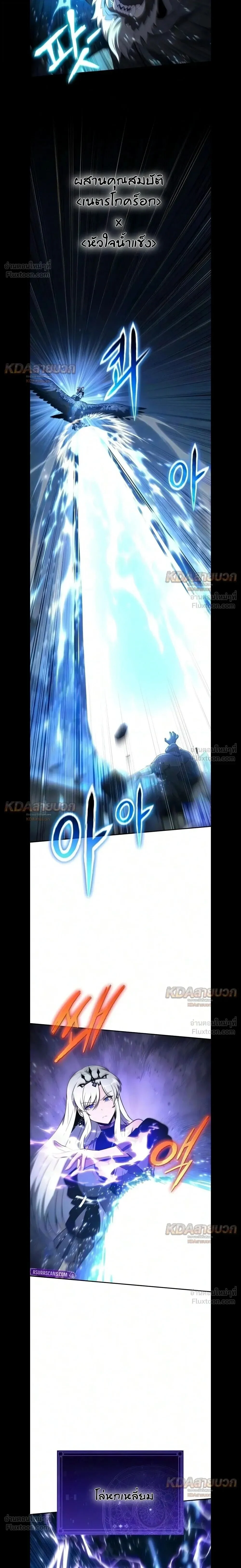 Manga-lc-com อ่านมังงะ อ่านการ์ตูน ออนไลน์ ฟรี The Knight King Who Returned With a God ราชาอัศวินผู้มากับเท ตอนที่ 1 2 3 4 5 6 7 8 9 10 11 12 13 14 ฟรี ไม่มีโฆษณา Manga-lc - อ่าน มังงะ อ่าน การ์ตูน ออนไลน์ อ่านมังงะ ฟรี