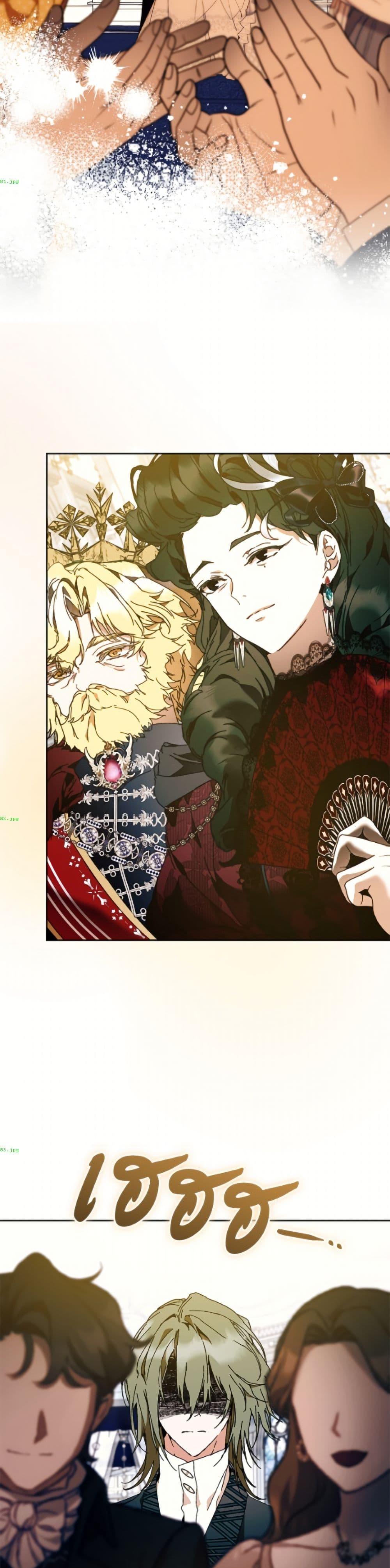 Manga-lc-com อ่านมังงะ อ่านการ์ตูน ออนไลน์ ฟรี I’m the Villainous Male Lead’s Terminally-Ill Aunt ตอนที่ 1 2 3 4 5 6 7 8 9 10 11 12 13 14 ฟรี ไม่มีโฆษณา Manga-lc - อ่าน มังงะ อ่าน การ์ตูน ออนไลน์ อ่านมังงะ ฟรี