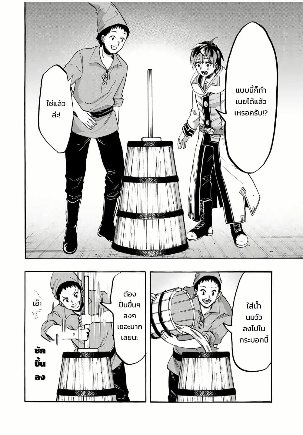 Manga-lc-com อ่านมังงะ อ่านการ์ตูน ออนไลน์ ฟรี Walking in Another World ตอนที่ 1 2 3 4 5 6 7 8 9 10 11 12 13 14 ฟรี ไม่มีโฆษณา Manga-lc - อ่าน มังงะ อ่าน การ์ตูน ออนไลน์ อ่านมังงะ ฟรี
