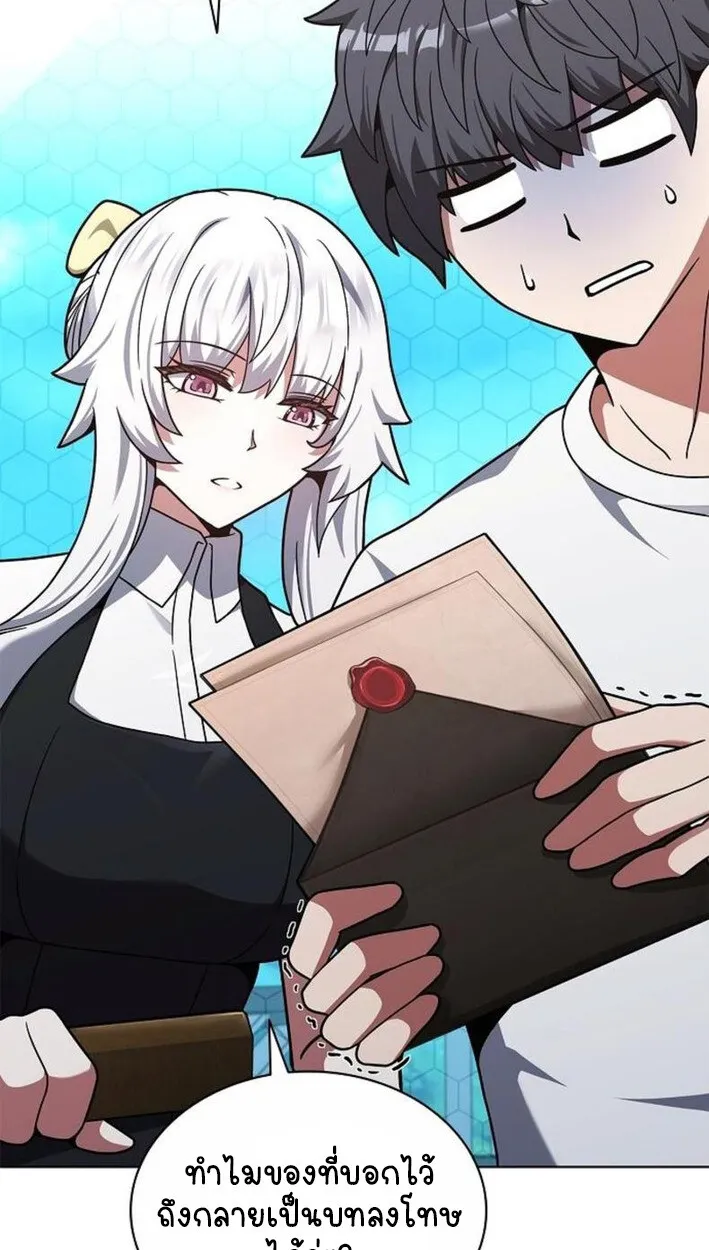 Part-Time Grim Reaper งานเสร_มของฉ_นค_อการเป_นม_จจ_ราช ตอนที่ ตอนที่ 18 รูปที่ 21