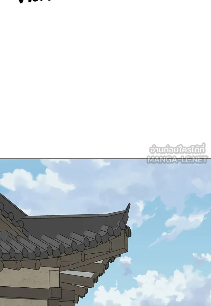 ความลับของสาวร่างทรง ตอนที่ 8 รูปที่ 69