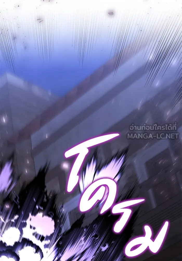 อยู่ดี ๆ ก็มีนางเอกนิยายเป็นเพื่อนบ้าน ตอนที่ 33 รูปที่ 27
