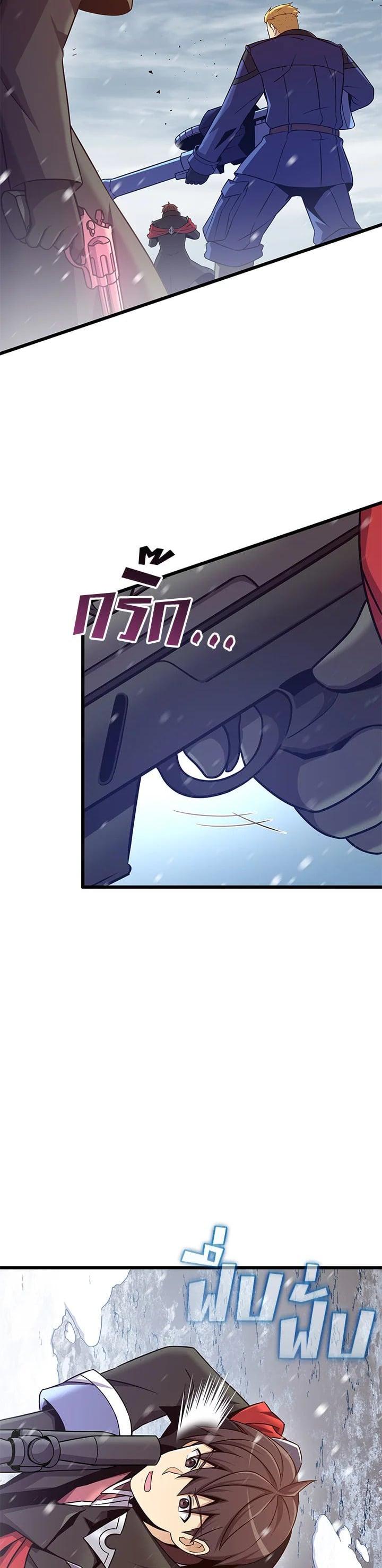 Manga-lc-com อ่านมังงะ อ่านการ์ตูน ออนไลน์ ฟรี Arcane Sniper ตอนที่ 1 2 3 4 5 6 7 8 9 10 11 12 13 14 ฟรี ไม่มีโฆษณา Manga-lc - อ่าน มังงะ อ่าน การ์ตูน ออนไลน์ อ่านมังงะ ฟรี
