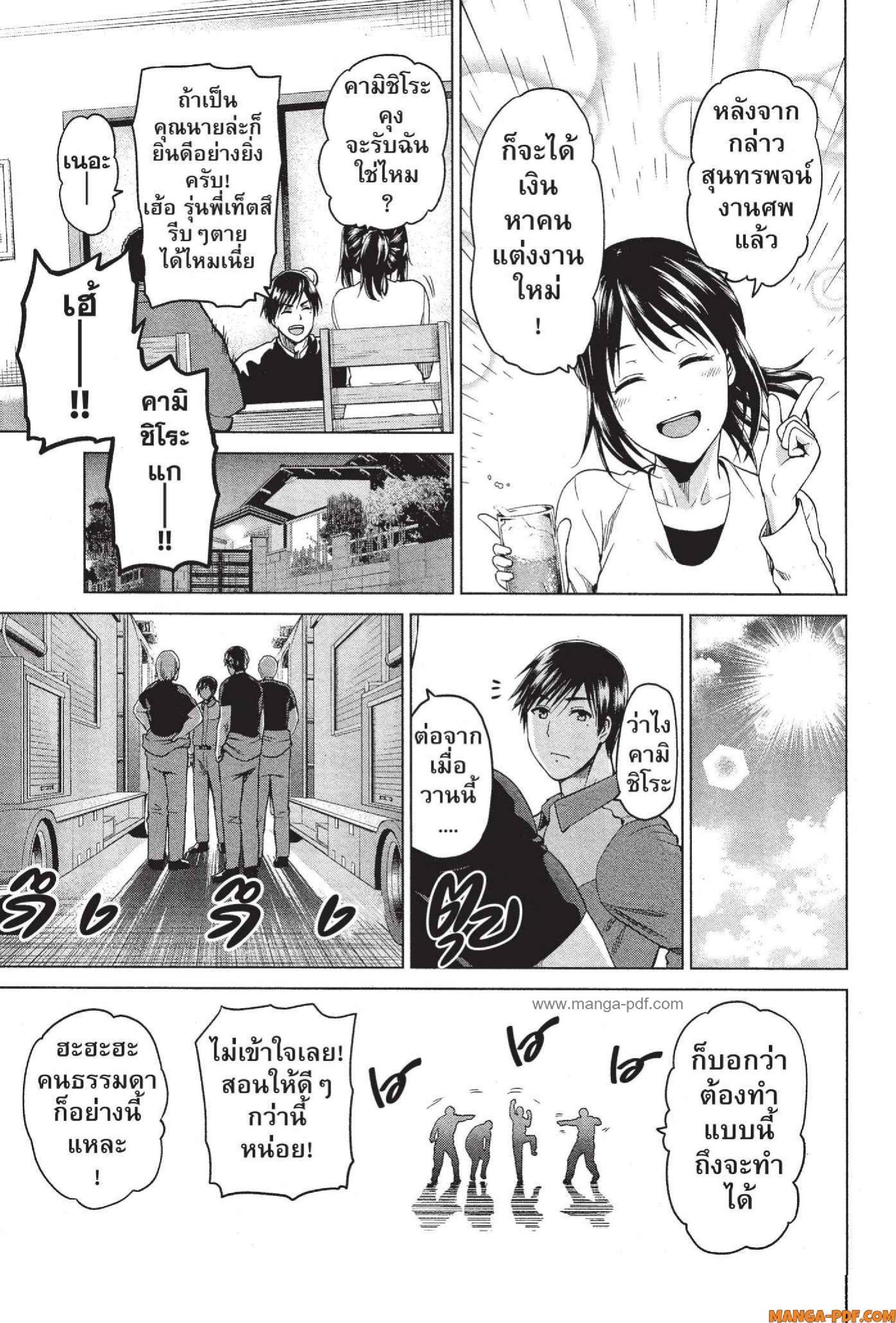 Manga-lc-com อ่านมังงะ อ่านการ์ตูน ออนไลน์ ฟรี INFECTION เชื้อมรณะ ตอนที่ 1 2 3 4 5 6 7 8 9 10 11 12 13 14 ฟรี ไม่มีโฆษณา Manga-lc - อ่าน มังงะ อ่าน การ์ตูน ออนไลน์ อ่านมังงะ ฟรี