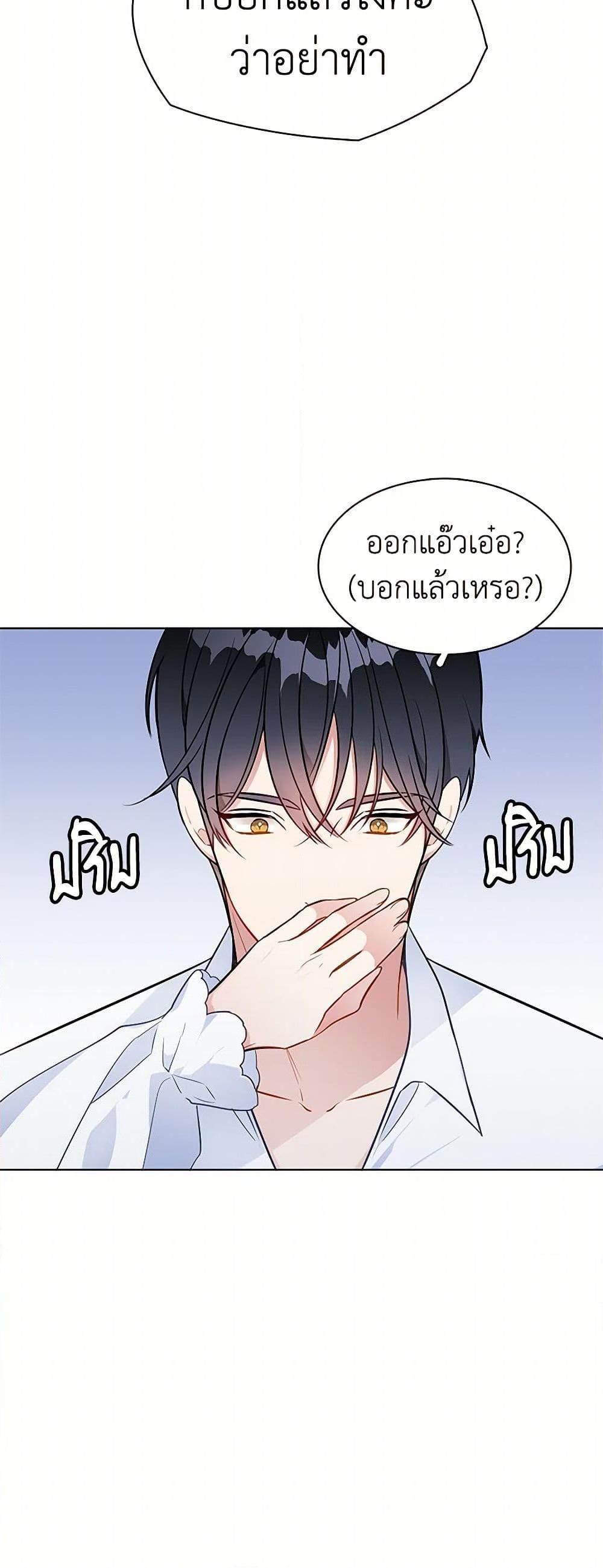 Manga-lc-com อ่านมังงะ อ่านการ์ตูน ออนไลน์ ฟรี The Detective Of Muiella ตอนที่ 1 2 3 4 5 6 7 8 9 10 11 12 13 14 ฟรี ไม่มีโฆษณา Manga-lc - อ่าน มังงะ อ่าน การ์ตูน ออนไลน์ อ่านมังงะ ฟรี