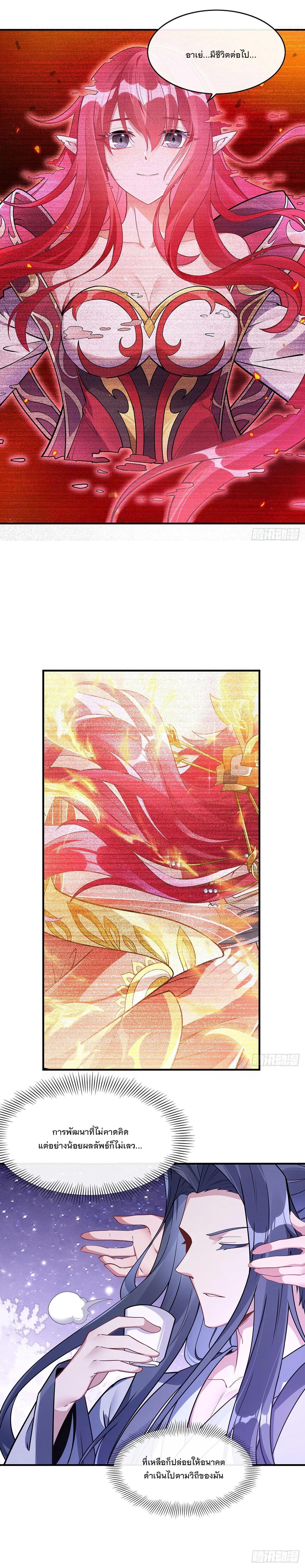 Manga-lc-com อ่านมังงะ อ่านการ์ตูน ออนไลน์ ฟรี My Female Disciples are all Future Masters of the Heavens ตอนที่ 1 2 3 4 5 6 7 8 9 10 11 12 13 14 ฟรี ไม่มีโฆษณา Manga-lc - อ่าน มังงะ อ่าน การ์ตูน ออนไลน์ อ่านมังงะ ฟรี