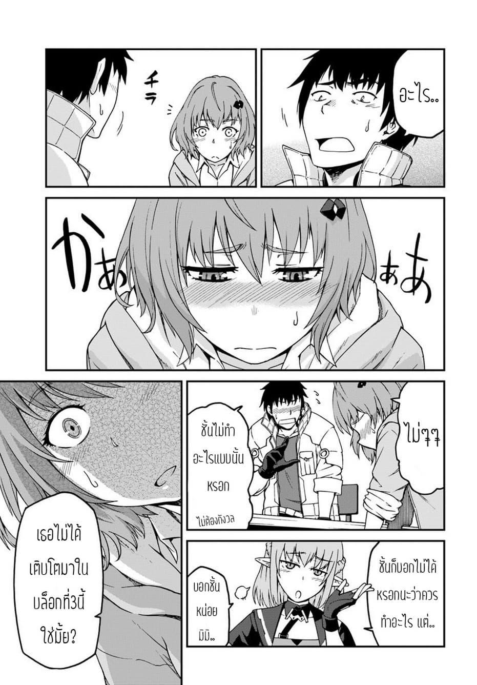 Manga-lc-com อ่านมังงะ อ่านการ์ตูน ออนไลน์ ฟรี Mezametara saikyou soubi to uchuusen-mochi datta no de, ikkodate mezashite youhei toshite jiyuu ni ikitai ตอนที่ 1 2 3 4 5 6 7 8 9 10 11 12 13 14 ฟรี ไม่มีโฆษณา Manga-lc - อ่าน มังงะ อ่าน การ์ตูน ออนไลน์ อ่านมังงะ ฟรี