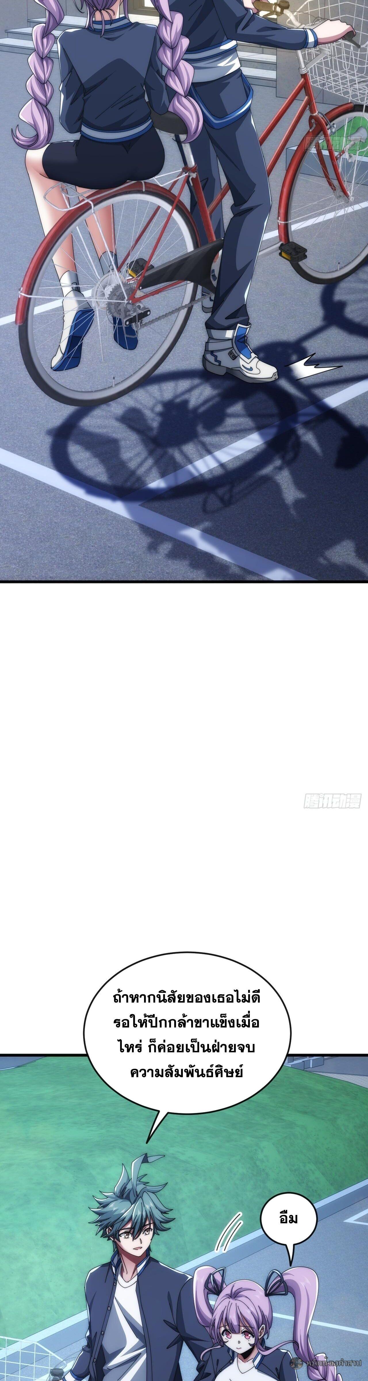 Manga-lc-com อ่านมังงะ อ่านการ์ตูน ออนไลน์ ฟรี Infinite Evolution From Zero ตอนที่ 1 2 3 4 5 6 7 8 9 10 11 12 13 14 ฟรี ไม่มีโฆษณา Manga-lc - อ่าน มังงะ อ่าน การ์ตูน ออนไลน์ อ่านมังงะ ฟรี