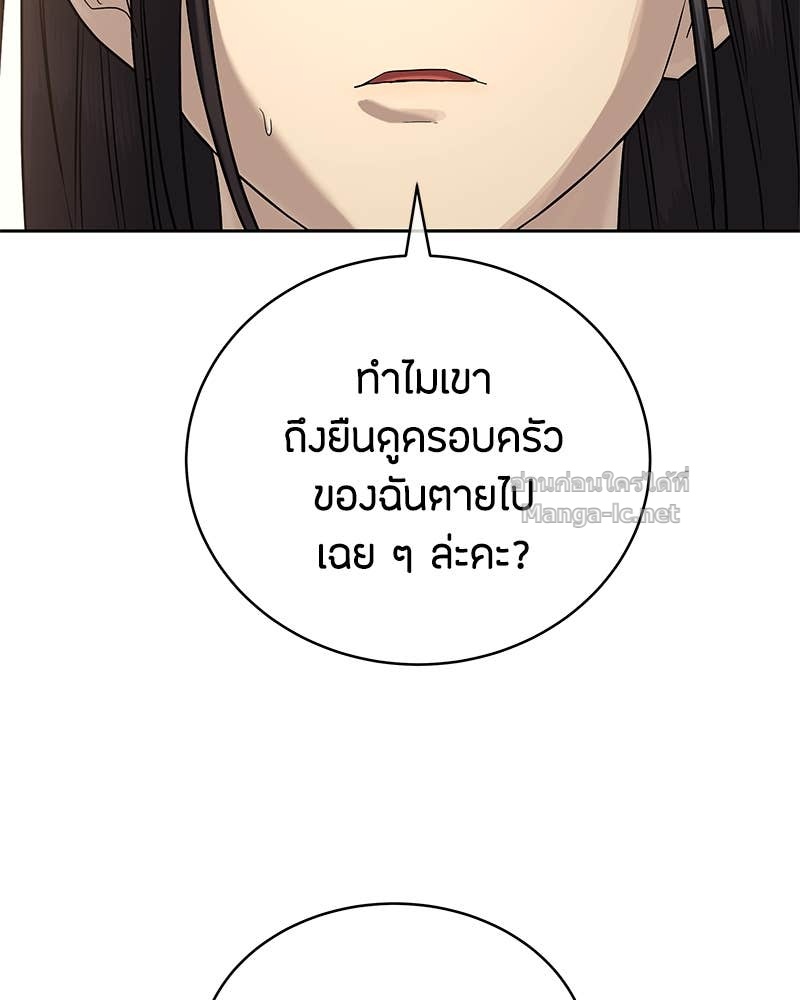 Doujin-Lc- อ่าน โดจิน มังฮวา เกาหลี ญี่ปุ่น จีน แปลไทย ข้าราชการพิเศษ ตอนที่ 1 2 3 4 5 6 7 8 9 10 11 12 13 14 ฟรี ไม่มีโฆษณา อ่าน โดจิน Manhwa เกาหลี ญี่ปุ่น จีน เรามีครบ คัดมาให้เน้นๆ โดจิน 18+ รับประกันความฟินโดย Doujin Lc