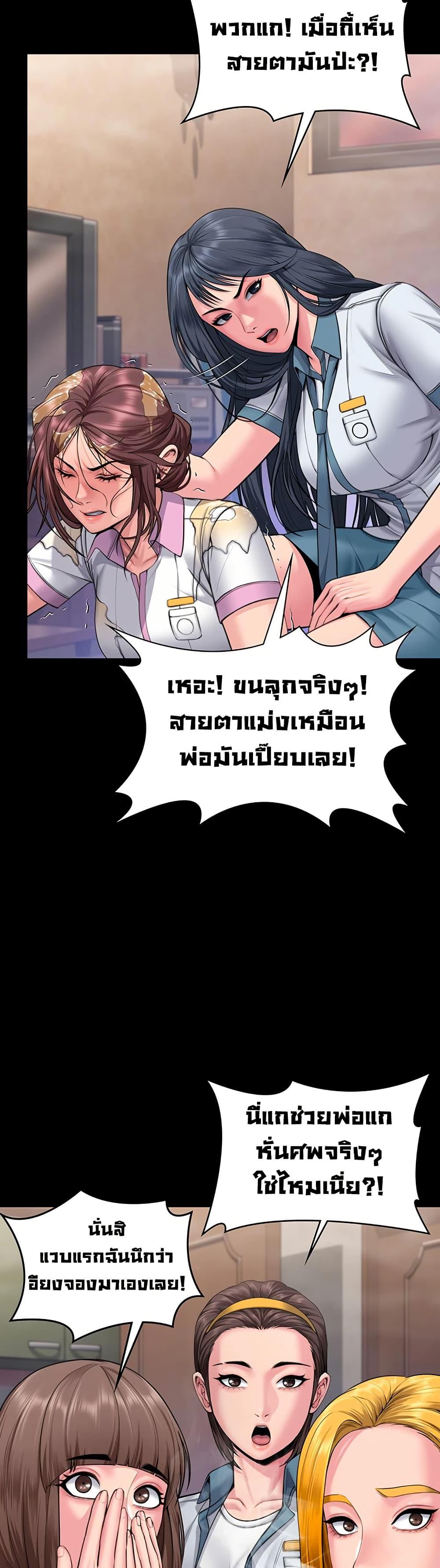 Doujin-Lc- อ่าน โดจิน มังฮวา เกาหลี ญี่ปุ่น จีน แปลไทย Protect You ตอนที่ 1 2 3 4 5 6 7 8 9 10 11 12 13 14 ฟรี ไม่มีโฆษณา อ่าน โดจิน Manhwa เกาหลี ญี่ปุ่น จีน เรามีครบ คัดมาให้เน้นๆ โดจิน 18+ รับประกันความฟินโดย  Doujin Lc
