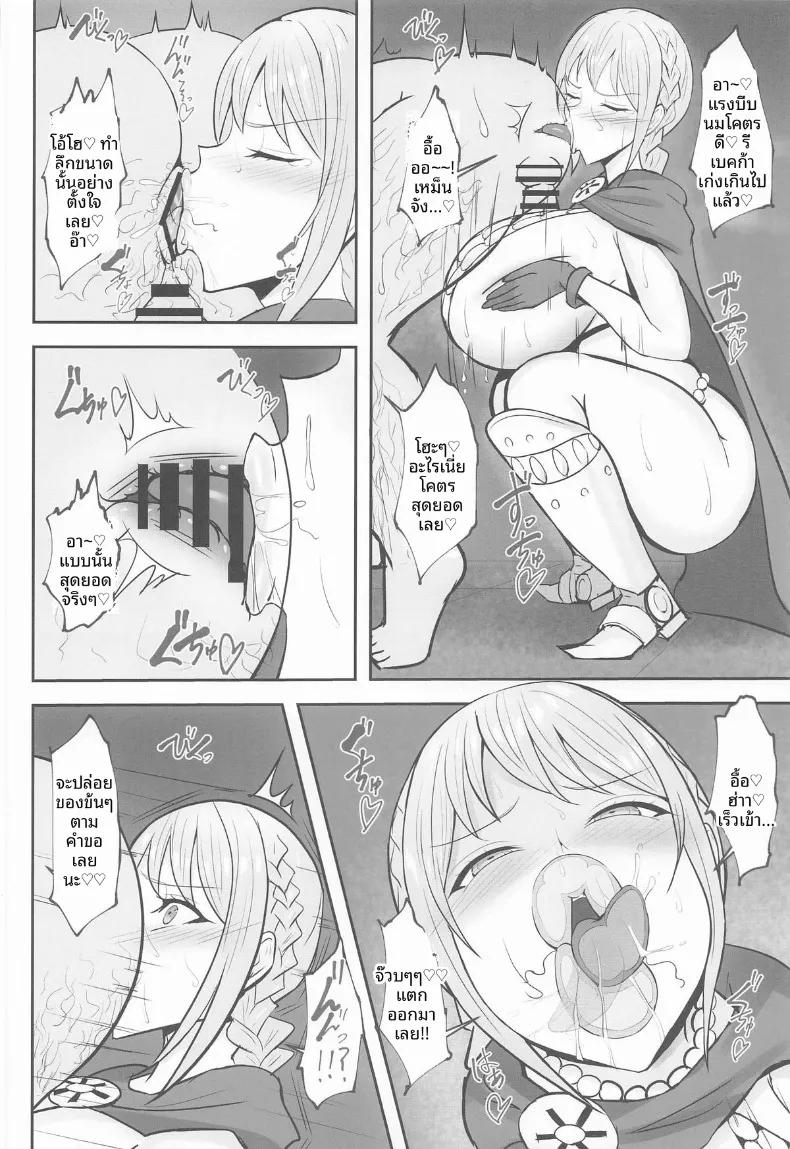 Doujin-Lc- อ่าน โดจิน มังฮวา เกาหลี ญี่ปุ่น จีน แปลไทย เจ้าหญิงอัศวินผู้รับหน้าที่ดูแลความสงบ (Samurai) (One Piece) ตอนที่ 1 2 3 4 5 6 7 8 9 10 11 12 13 14 ฟรี ไม่มีโฆษณา อ่าน โดจิน Manhwa เกาหลี ญี่ปุ่น จีน เรามีครบ คัดมาให้เน้นๆ โดจิน 18+ รับประกันความฟินโดย  Doujin Lc