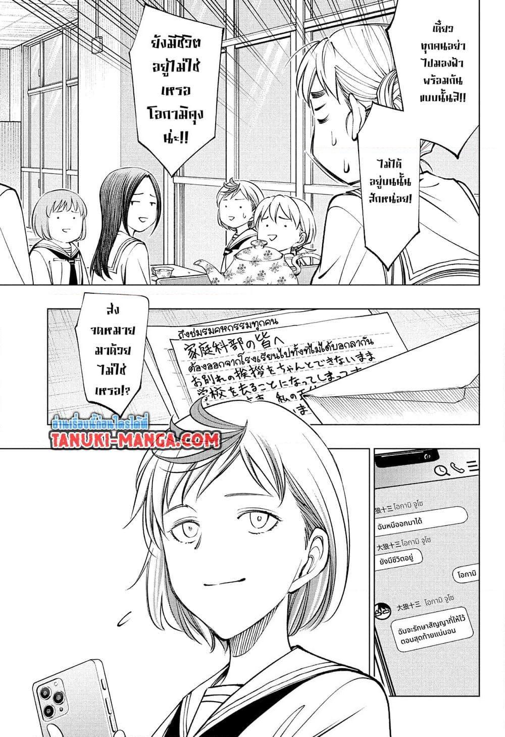 Manga-lc-com อ่านมังงะ อ่านการ์ตูน ออนไลน์ ฟรี Kill Blue ตอนที่ 1 2 3 4 5 6 7 8 9 10 11 12 13 14 ฟรี ไม่มีโฆษณา Manga-lc - อ่าน มังงะ อ่าน การ์ตูน ออนไลน์ อ่านมังงะ ฟรี