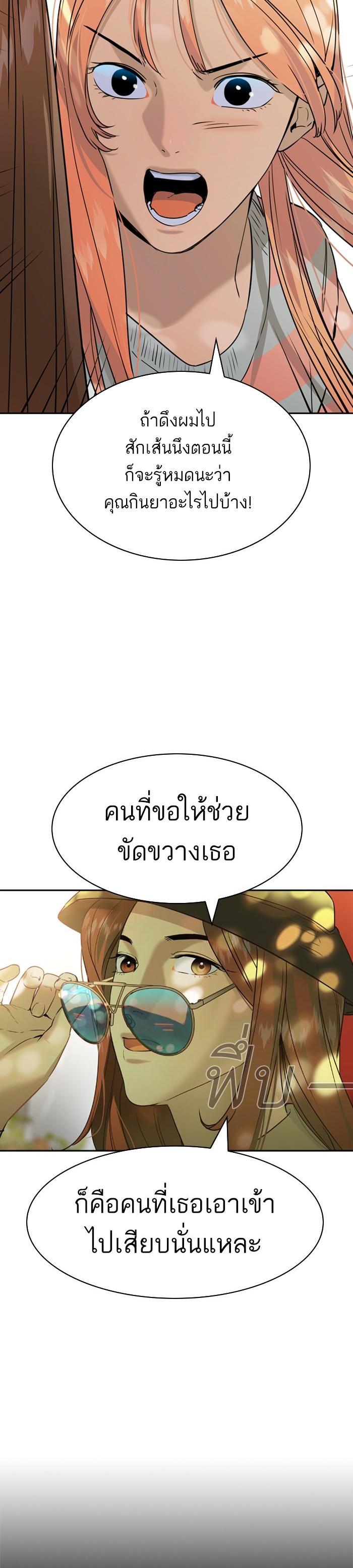 Manga-lc-com อ่านมังงะ อ่านการ์ตูน ออนไลน์ ฟรี The World Is Money and Power กลโกงโลกพนัน ตอนที่ 1 2 3 4 5 6 7 8 9 10 11 12 13 14 ฟรี ไม่มีโฆษณา Manga-lc - อ่าน มังงะ อ่าน การ์ตูน ออนไลน์ อ่านมังงะ ฟรี