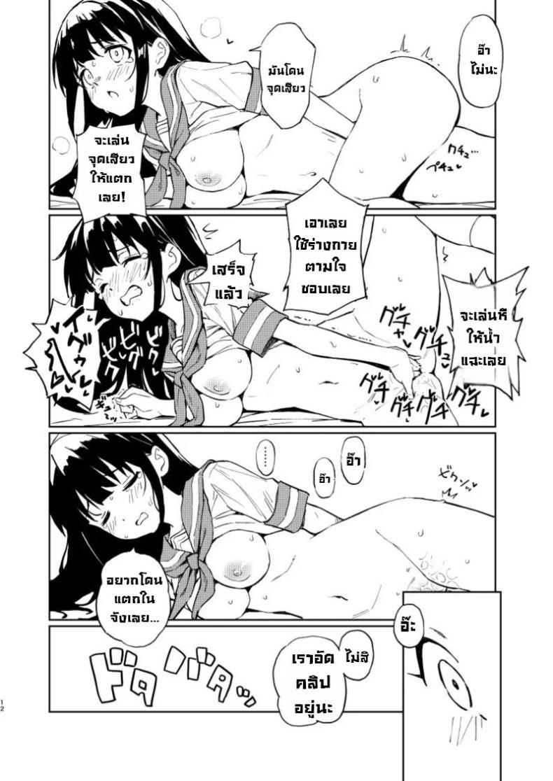 Doujin-Lc- อ่าน โดจิน มังฮวา เกาหลี ญี่ปุ่น จีน แปลไทย ถ้าไม่ท้องก็กลับไปเป็นผู้ชาย [Mirakoku (Yasumi Mirakichi)] 1-kagetsu Ninshin Shinakereba Otoko ni Modoreru Hanashi ตอนที่ 1 2 3 4 5 6 7 8 9 10 11 12 13 14 ฟรี ไม่มีโฆษณา อ่าน โดจิน Manhwa เกาหลี ญี่ปุ่น จีน เรามีครบ คัดมาให้เน้นๆ โดจิน 18+ รับประกันความฟินโดย  Doujin Lc
