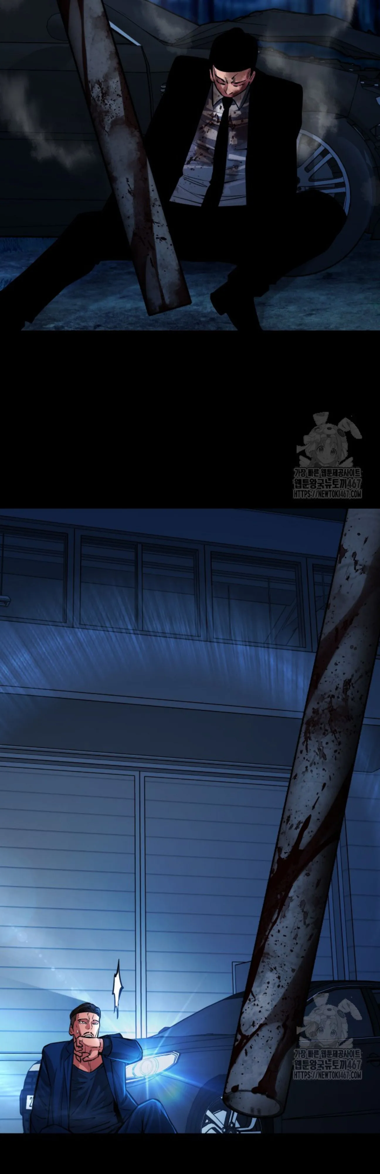 Blade of Retribution ดาบแห_งการลงท_ณฑ_ ตอนที่ ตอนที่ 57 รูปที่ 63