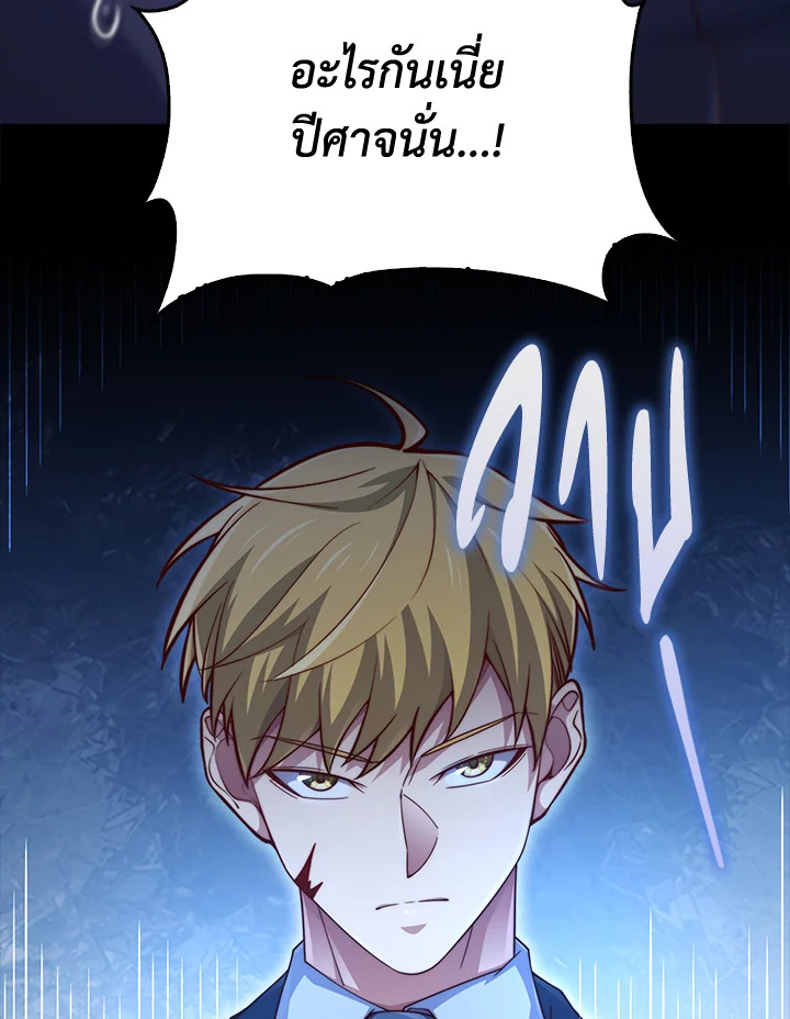 Manga-lc-com อ่านมังงะ อ่านการ์ตูน ออนไลน์ ฟรี The Lord of Coins ตอนที่ 1 2 3 4 5 6 7 8 9 10 11 12 13 14 ฟรี ไม่มีโฆษณา Manga-lc - อ่าน มังงะ อ่าน การ์ตูน ออนไลน์ อ่านมังงะ ฟรี
