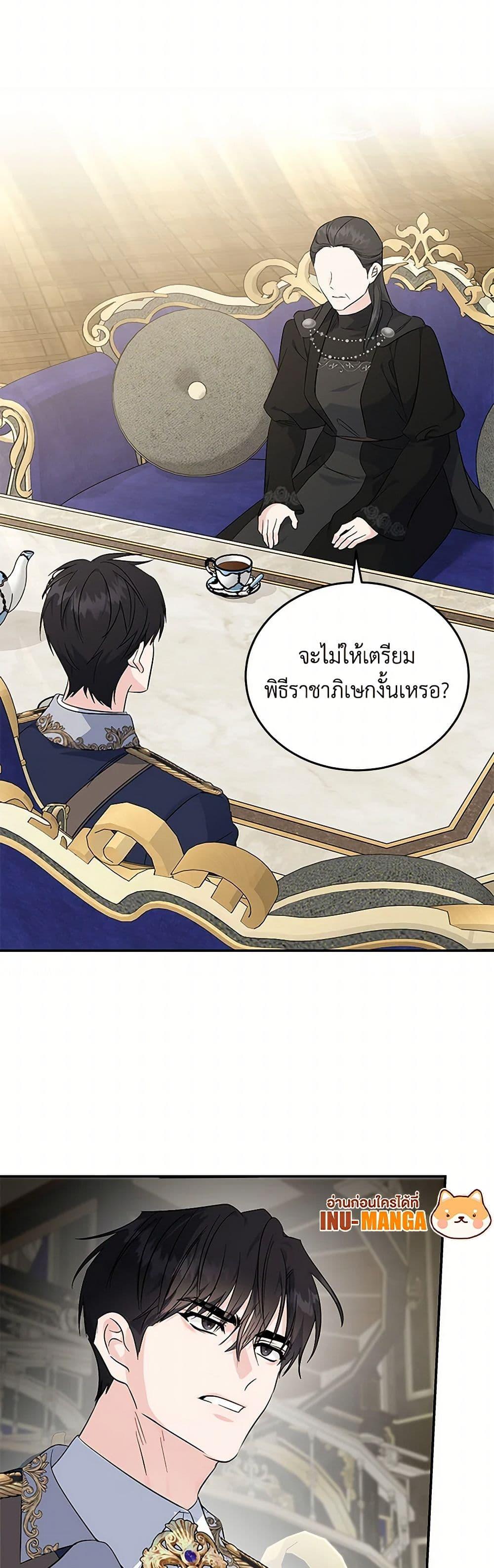 Manga-lc-com อ่านมังงะ อ่านการ์ตูน ออนไลน์ ฟรี The Villainess Lives Again ตอนที่ 1 2 3 4 5 6 7 8 9 10 11 12 13 14 ฟรี ไม่มีโฆษณา Manga-lc - อ่าน มังงะ อ่าน การ์ตูน ออนไลน์ อ่านมังงะ ฟรี
