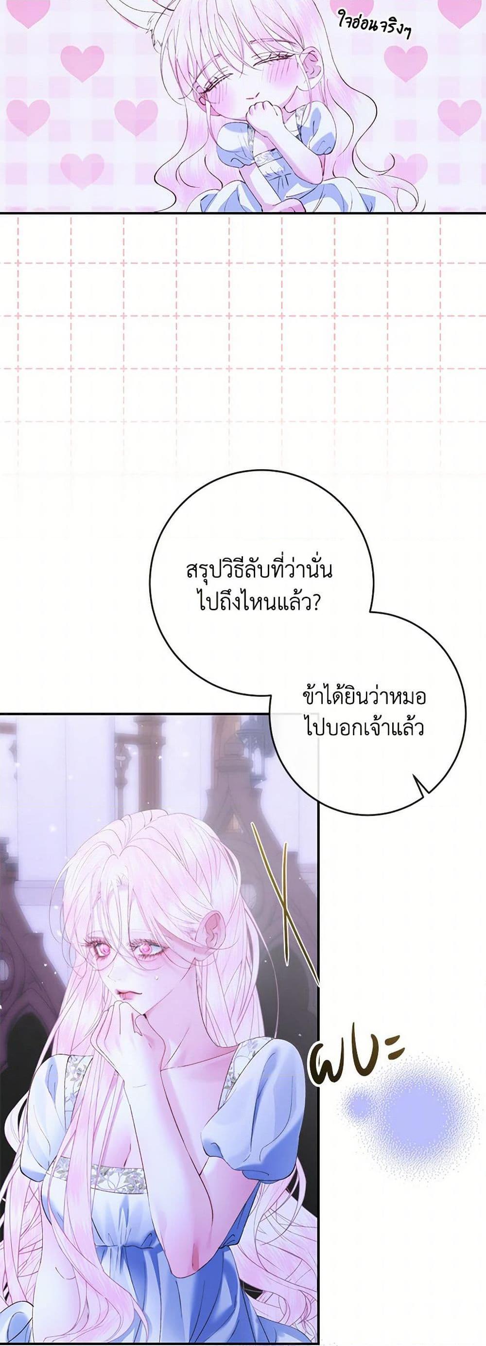 Manga-lc-com อ่านมังงะ อ่านการ์ตูน ออนไลน์ ฟรี Becoming The Villain’s Family ตอนที่ 1 2 3 4 5 6 7 8 9 10 11 12 13 14 ฟรี ไม่มีโฆษณา Manga-lc - อ่าน มังงะ อ่าน การ์ตูน ออนไลน์ อ่านมังงะ ฟรี