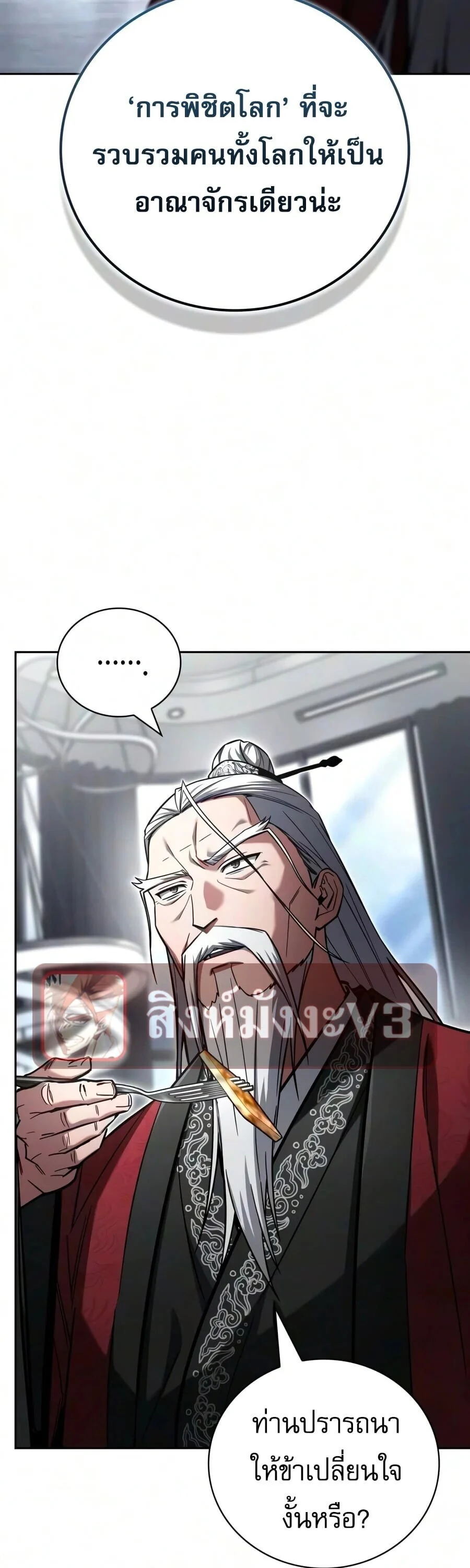 Manga-lc-com อ่านมังงะ อ่านการ์ตูน ออนไลน์ ฟรี A Wimp’s Strategy Guide to Conquer the Tower กลยุทธ์พิชิตหอค ตอนที่ 1 2 3 4 5 6 7 8 9 10 11 12 13 14 ฟรี ไม่มีโฆษณา Manga-lc - อ่าน มังงะ อ่าน การ์ตูน ออนไลน์ อ่านมังงะ ฟรี