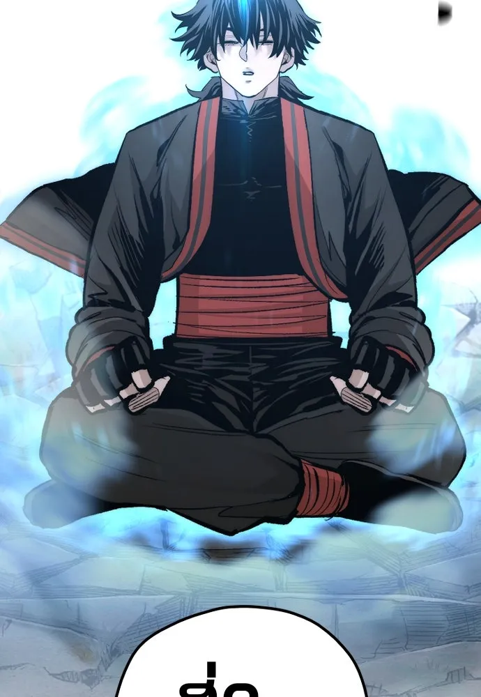 เส้นทางสู่เทพมาร ตอนที่ 115 รูปที่ 19