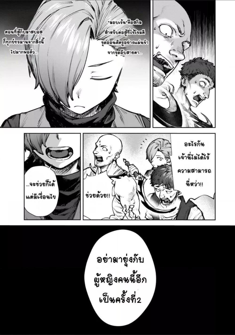Doujin-Lc- อ่าน โดจิน มังฮวา เกาหลี ญี่ปุ่น จีน แปลไทย Kuromaku Ikka ni Tensei Shita Kedo Gensaku Mushishite Dokuritsu Suru ตอนที่ 1 2 3 4 5 6 7 8 9 10 11 12 13 14 ฟรี ไม่มีโฆษณา อ่าน โดจิน Manhwa เกาหลี ญี่ปุ่น จีน เรามีครบ คัดมาให้เน้นๆ โดจิน 18+ รับประกันความฟินโดย  Doujin Lc