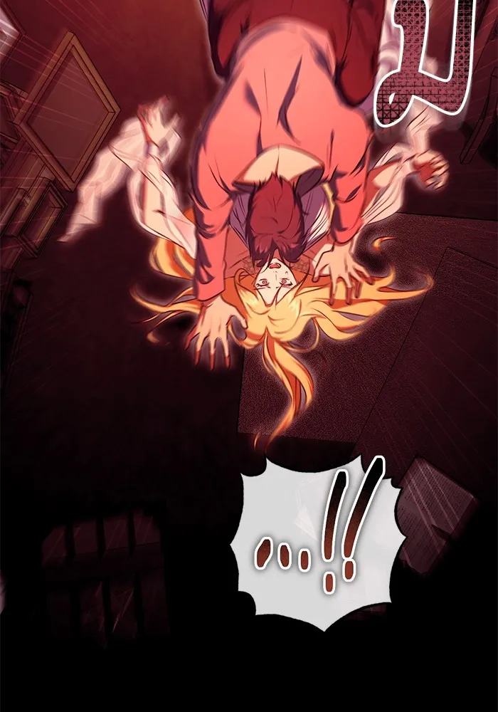 ทางหลุดพ้นของนักบุญลวง ตอนที่ 60 รูปที่ 44