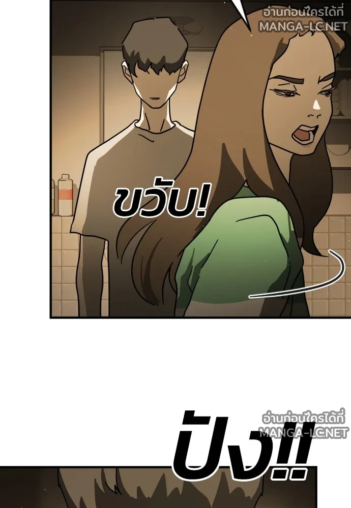 Manga-lc-com อ่านมังงะ อ่านการ์ตูน ออนไลน์ ฟรี วันดีคืนดี โซลก็ ตอนที่ 1 2 3 4 5 6 7 8 9 10 11 12 13 14 ฟรี ไม่มีโฆษณา Manga-lc - อ่าน มังงะ อ่าน การ์ตูน ออนไลน์ อ่านมังงะ ฟรี