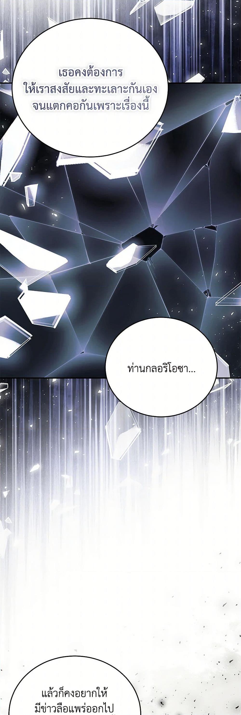 Manga-lc-com อ่านมังงะ อ่านการ์ตูน ออนไลน์ ฟรี The Little Lady Who Makes Flowers Bloom ตอนที่ 1 2 3 4 5 6 7 8 9 10 11 12 13 14 ฟรี ไม่มีโฆษณา Manga-lc - อ่าน มังงะ อ่าน การ์ตูน ออนไลน์ อ่านมังงะ ฟรี