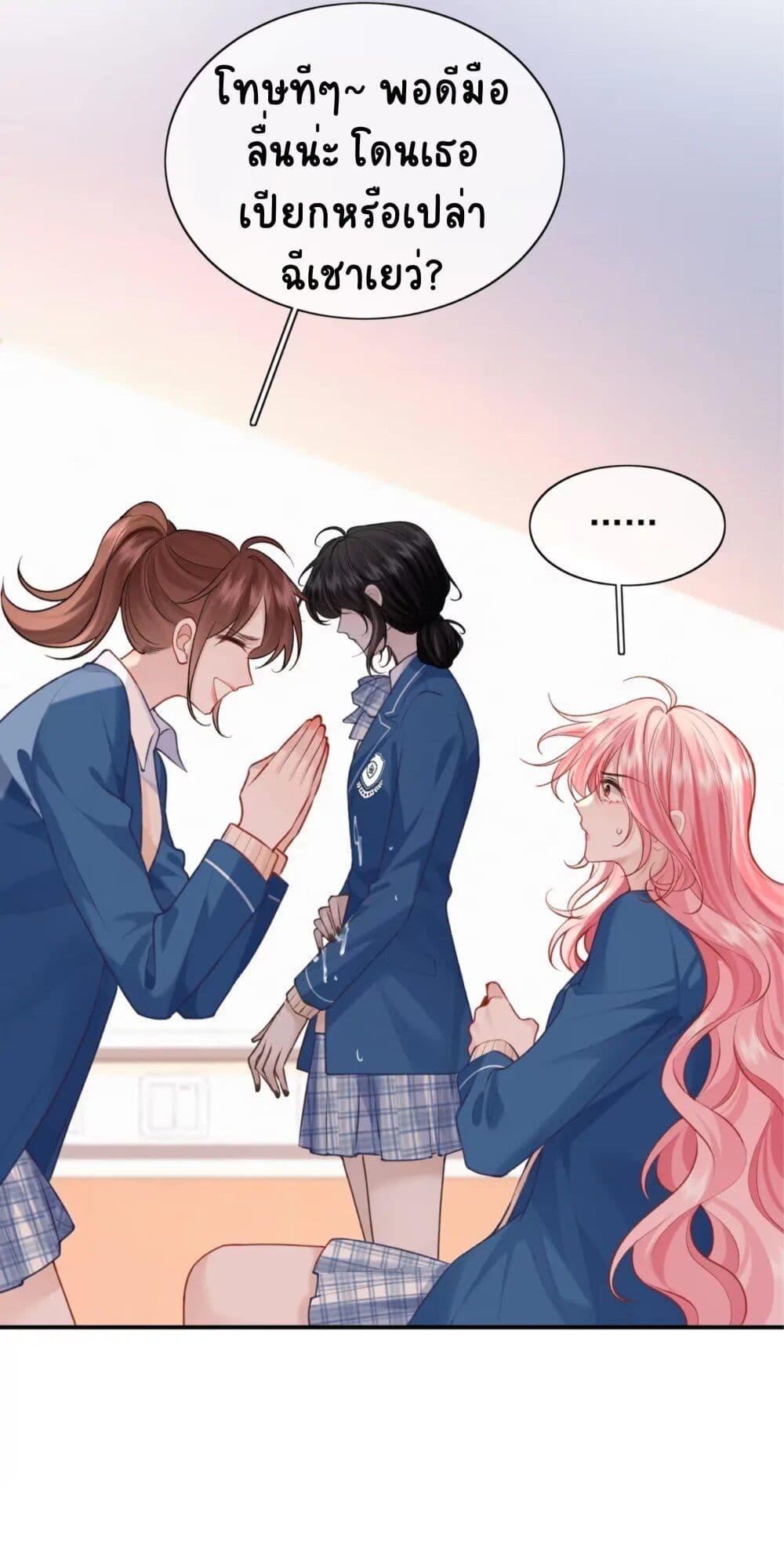 Manga-lc-com อ่านมังงะ อ่านการ์ตูน ออนไลน์ ฟรี My Sickly Sister Always Misses Me ตอนที่ 1 2 3 4 5 6 7 8 9 10 11 12 13 14 ฟรี ไม่มีโฆษณา Manga-lc - อ่าน มังงะ อ่าน การ์ตูน ออนไลน์ อ่านมังงะ ฟรี