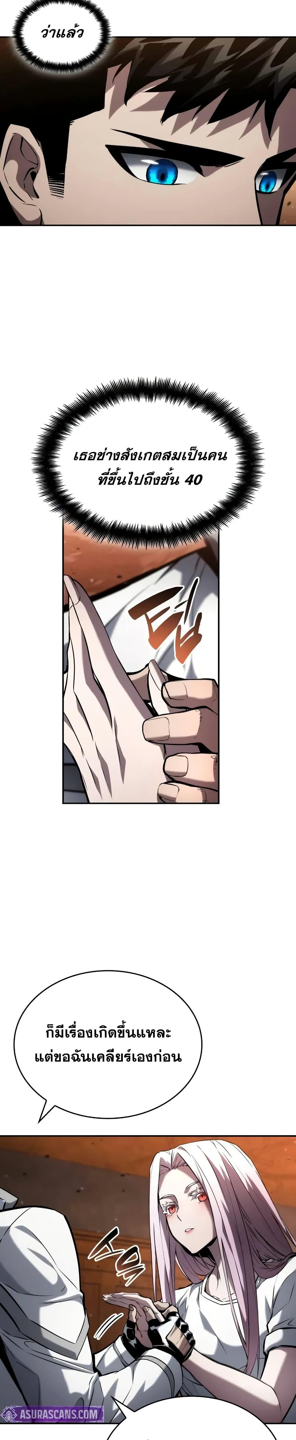 Manga-lc-com อ่านมังงะ อ่านการ์ตูน ออนไลน์ ฟรี BoundlessNecro ตอนที่ 1 2 3 4 5 6 7 8 9 10 11 12 13 14 ฟรี ไม่มีโฆษณา Manga-lc - อ่าน มังงะ อ่าน การ์ตูน ออนไลน์ อ่านมังงะ ฟรี