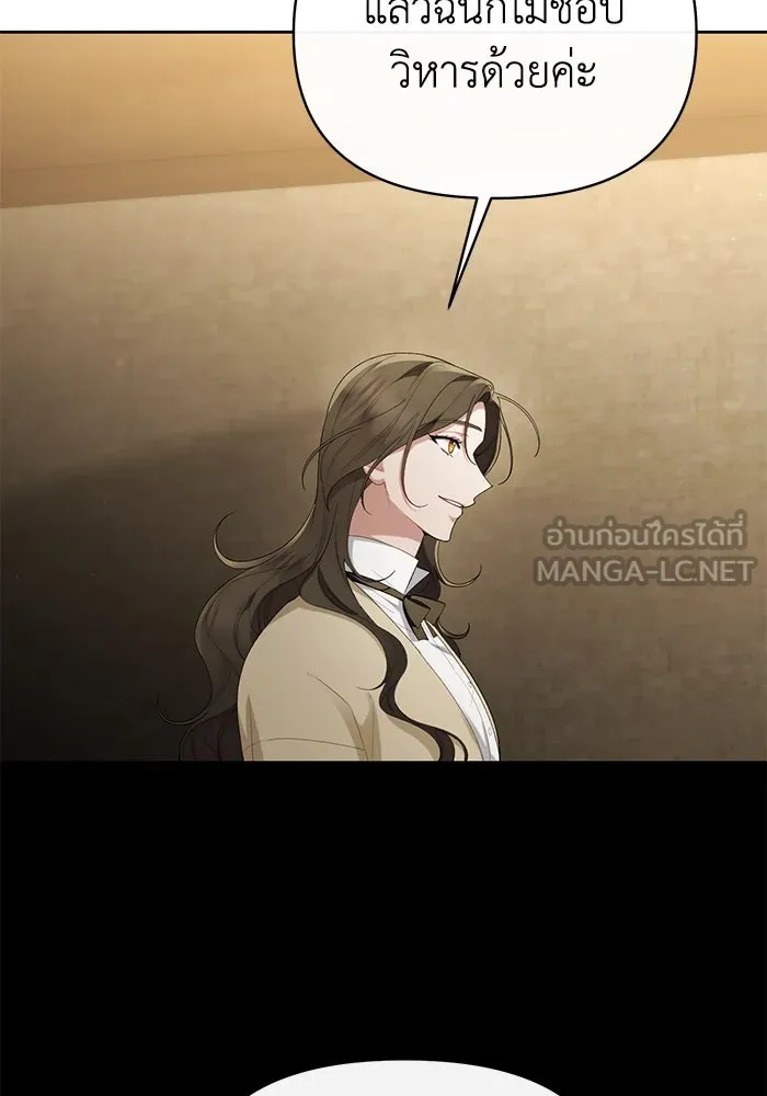 อยู่ดี ๆ ก็มีนางเอกนิยายเป็นเพื่อนบ้าน ตอนที่ 42 รูปที่ 48