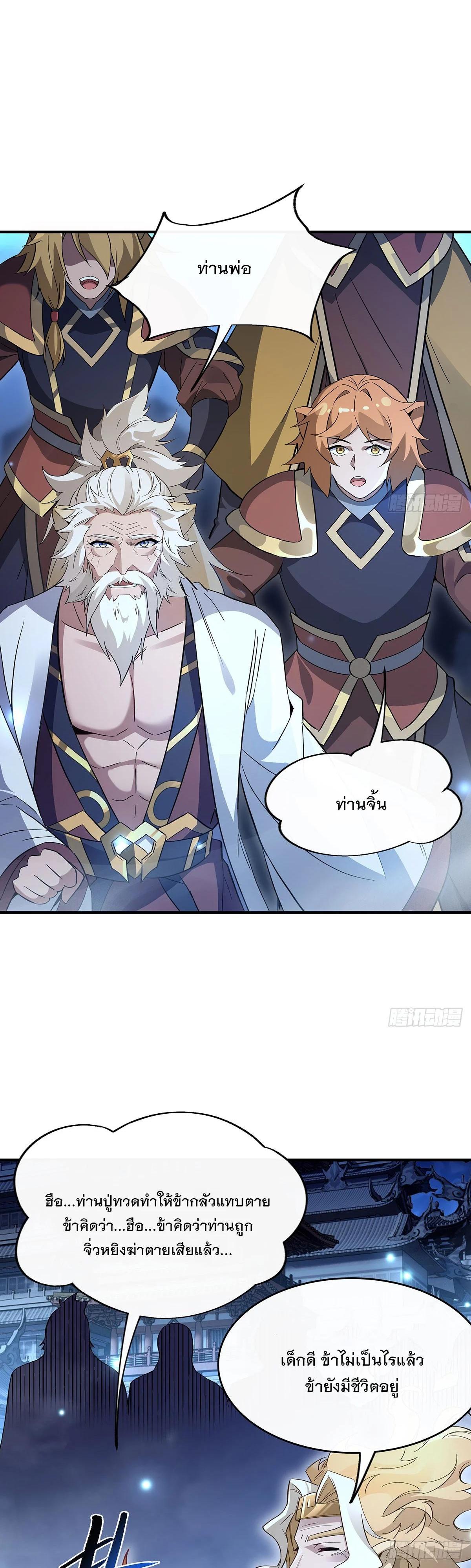 Manga-lc-com อ่านมังงะ อ่านการ์ตูน ออนไลน์ ฟรี My Female Disciples are all Future Masters of the Heavens ตอนที่ 1 2 3 4 5 6 7 8 9 10 11 12 13 14 ฟรี ไม่มีโฆษณา Manga-lc - อ่าน มังงะ อ่าน การ์ตูน ออนไลน์ อ่านมังงะ ฟรี