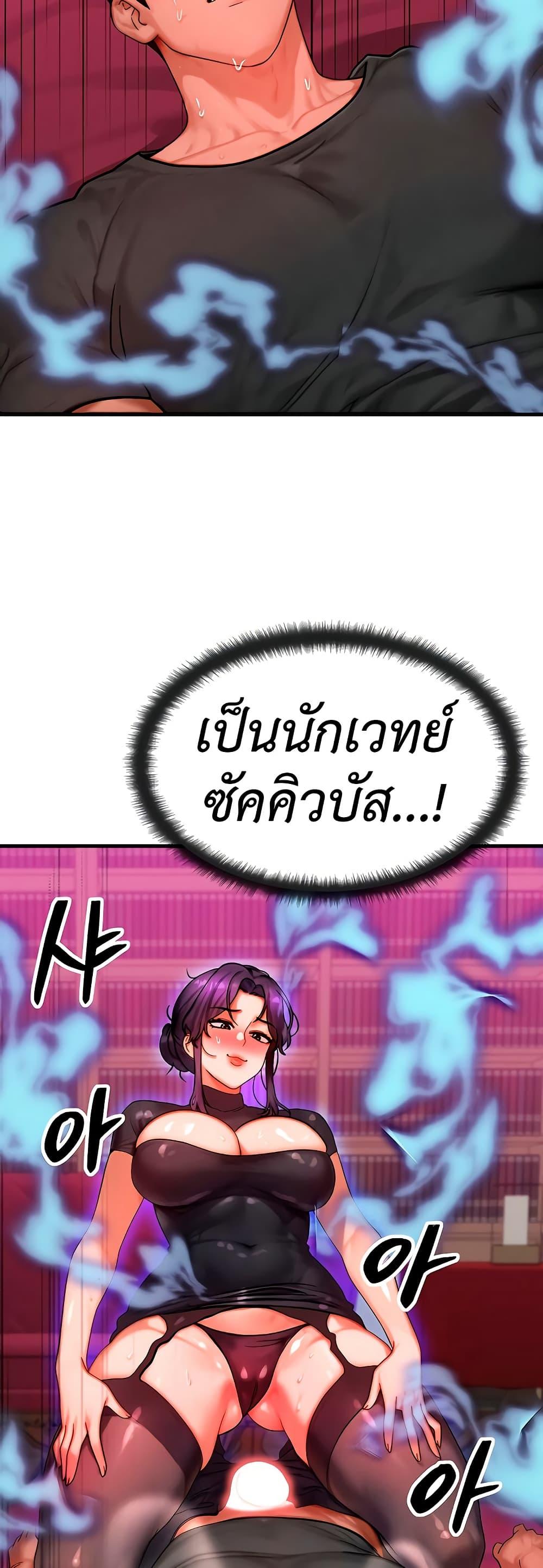 Doujin-Lc- อ่าน โดจิน มังฮวา เกาหลี ญี่ปุ่น จีน แปลไทย My Body Got Switched ตอนที่ 1 2 3 4 5 6 7 8 9 10 11 12 13 14 ฟรี ไม่มีโฆษณา อ่าน โดจิน Manhwa เกาหลี ญี่ปุ่น จีน เรามีครบ คัดมาให้เน้นๆ โดจิน 18+ รับประกันความฟินโดย  Doujin Lc