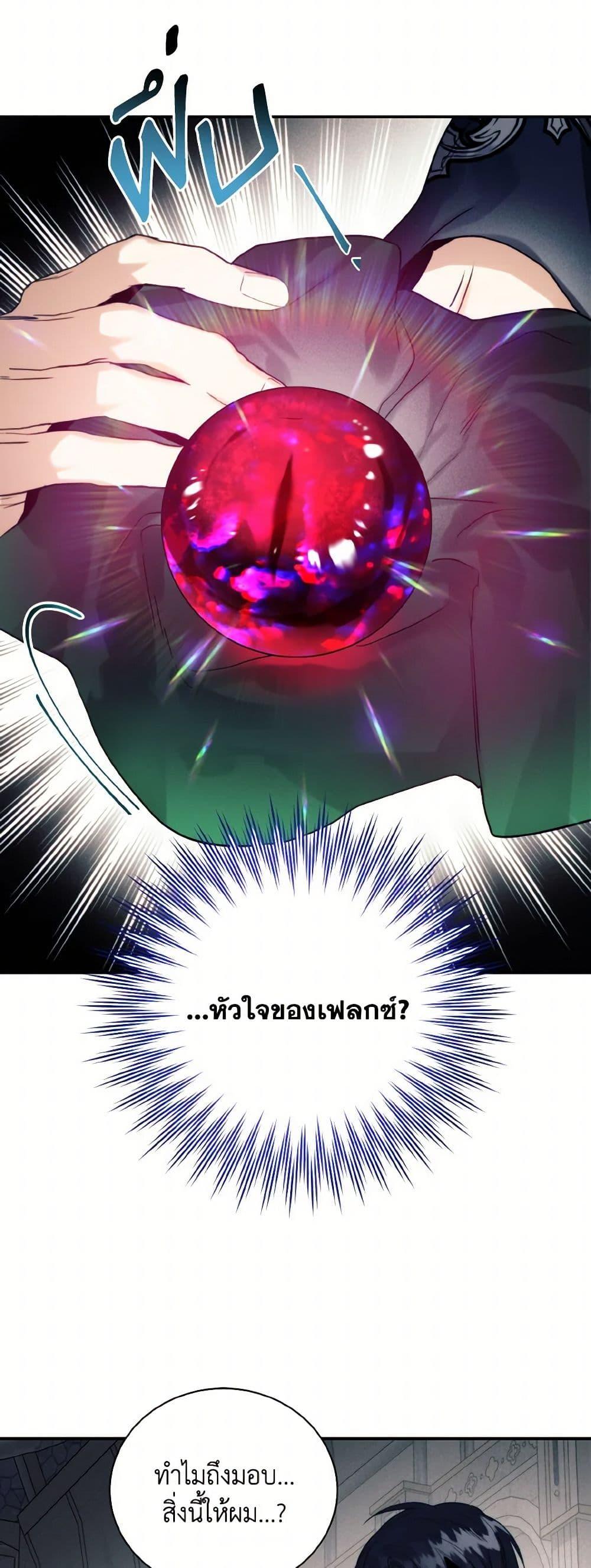 Manga-lc-com อ่านมังงะ อ่านการ์ตูน ออนไลน์ ฟรี Royal Marriage ตอนที่ 1 2 3 4 5 6 7 8 9 10 11 12 13 14 ฟรี ไม่มีโฆษณา Manga-lc - อ่าน มังงะ อ่าน การ์ตูน ออนไลน์ อ่านมังงะ ฟรี