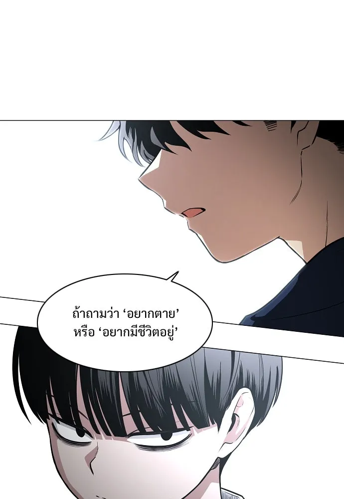 JAKDU ตอนที่ 48 รูปที่ 5