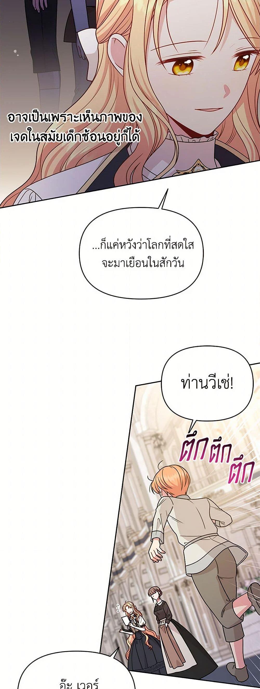 Manga-lc-com อ่านมังงะ อ่านการ์ตูน ออนไลน์ ฟรี My BFF is a Tyrant in Training ตอนที่ 1 2 3 4 5 6 7 8 9 10 11 12 13 14 ฟรี ไม่มีโฆษณา Manga-lc - อ่าน มังงะ อ่าน การ์ตูน ออนไลน์ อ่านมังงะ ฟรี