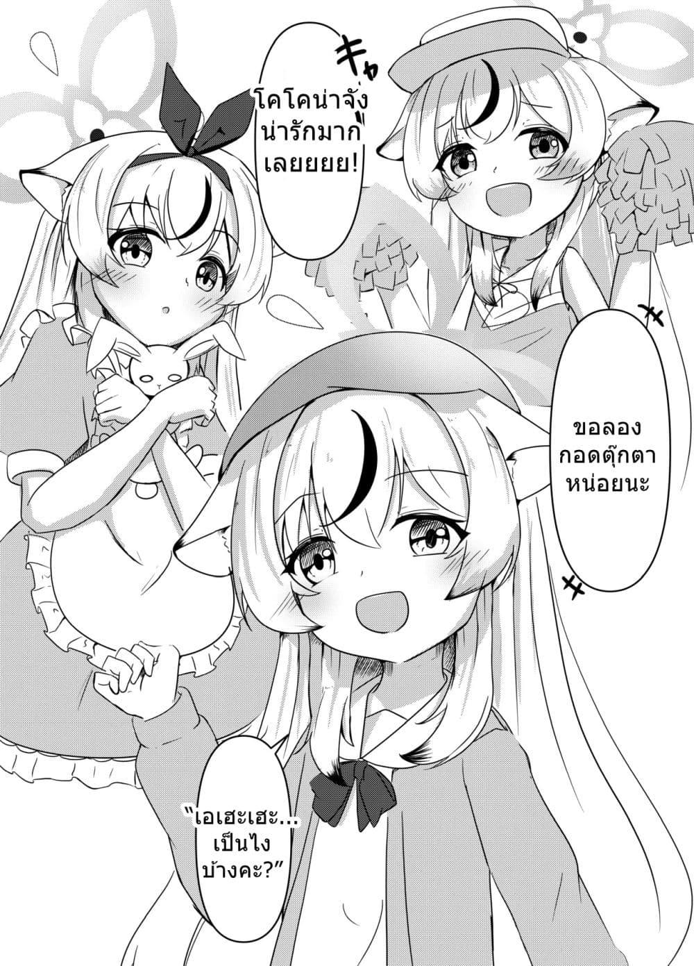 Manga-lc-com อ่านมังงะ อ่านการ์ตูน ออนไลน์ ฟรี Blue Archive Beyond the Silk Road By fuyakero ตอนที่ 1 2 3 4 5 6 7 8 9 10 11 12 13 14 ฟรี ไม่มีโฆษณา Manga-lc - อ่าน มังงะ อ่าน การ์ตูน ออนไลน์ อ่านมังงะ ฟรี