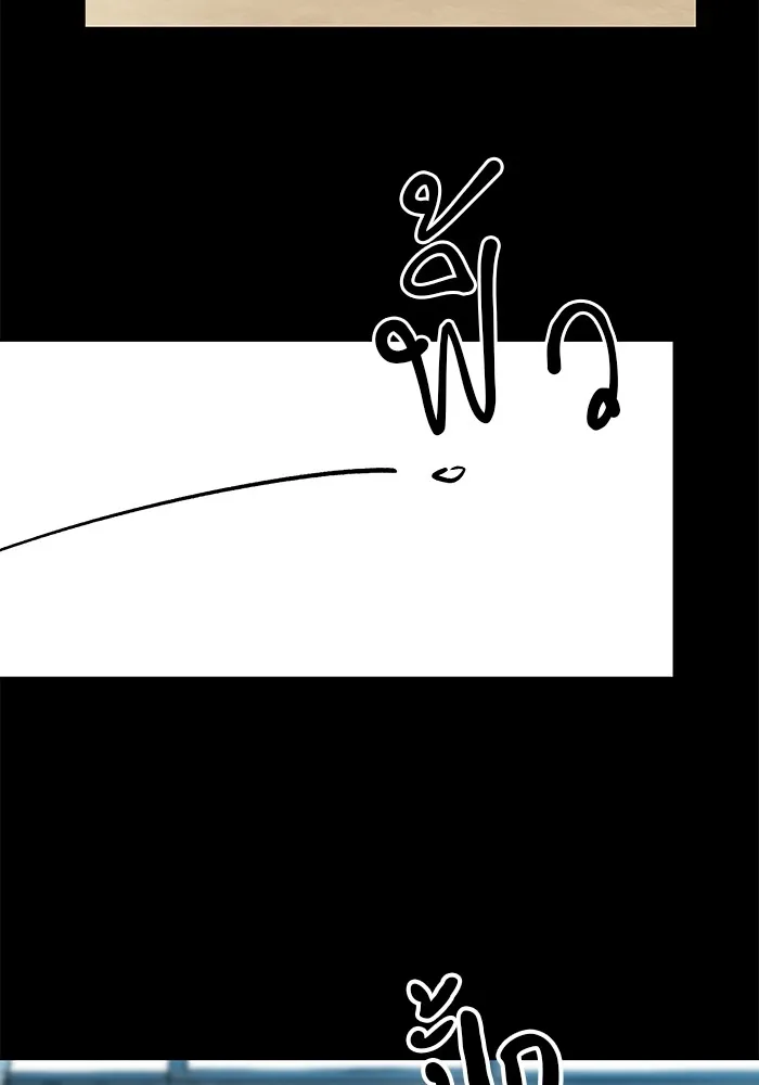 เลวฟาดเลว ตอนที่ prologue รูปที่ 2