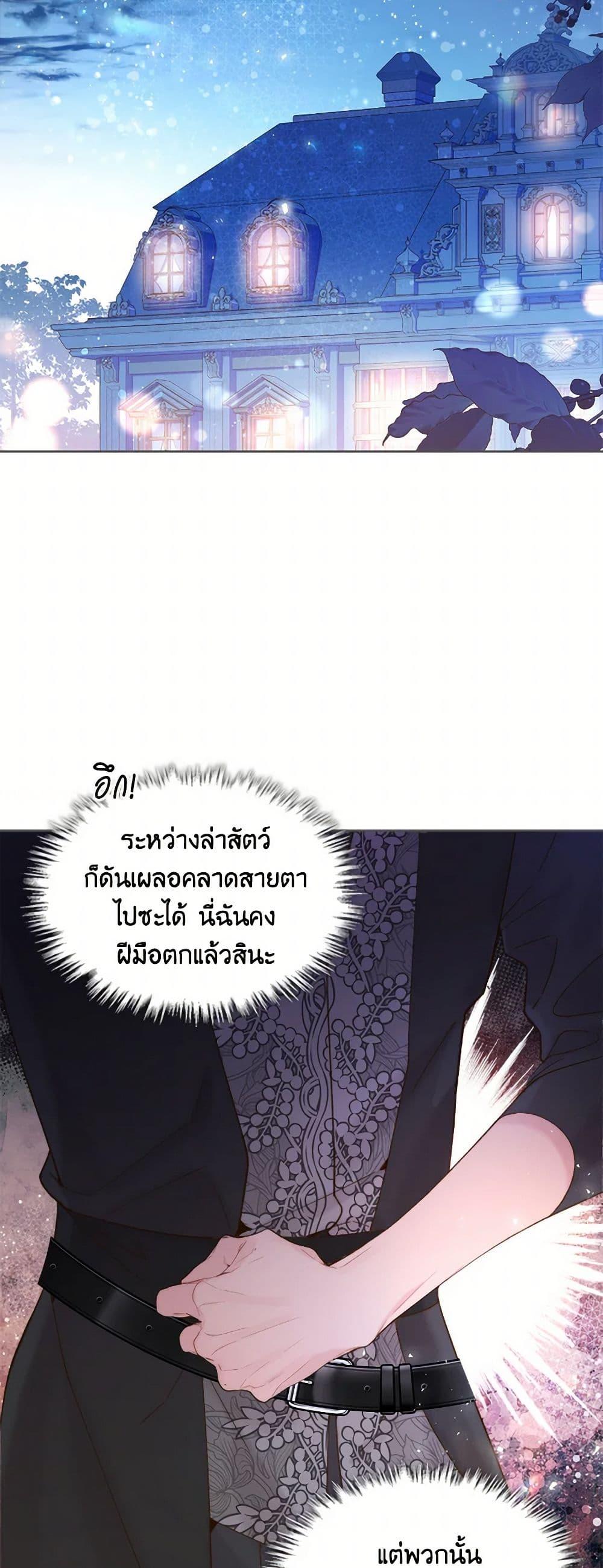 Manga-lc-com อ่านมังงะ อ่านการ์ตูน ออนไลน์ ฟรี Beatrice ตอนที่ 1 2 3 4 5 6 7 8 9 10 11 12 13 14 ฟรี ไม่มีโฆษณา Manga-lc - อ่าน มังงะ อ่าน การ์ตูน ออนไลน์ อ่านมังงะ ฟรี