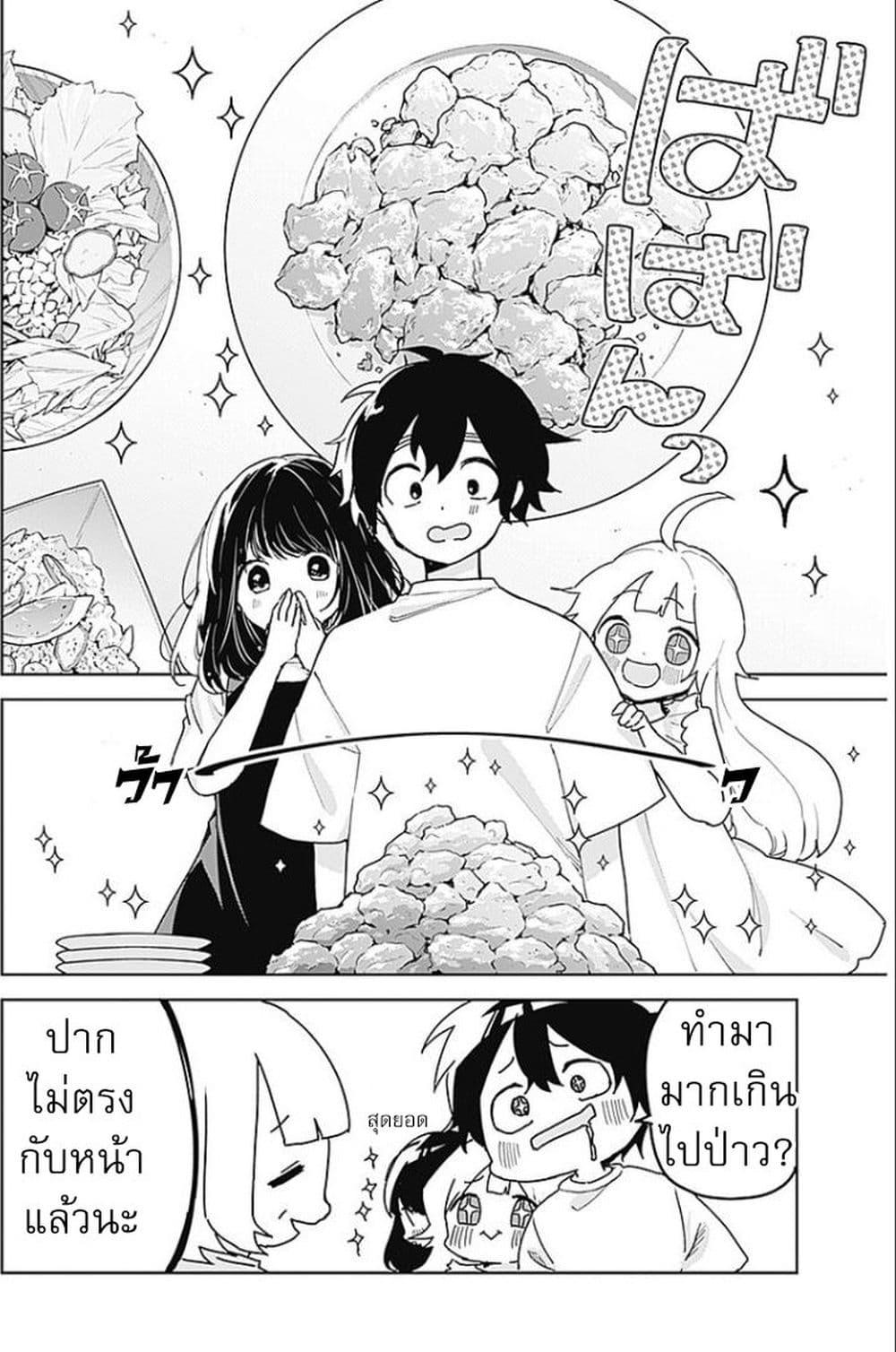 Manga-lc-com อ่านมังงะ อ่านการ์ตูน ออนไลน์ ฟรี Osananananajimi ตอนที่ 1 2 3 4 5 6 7 8 9 10 11 12 13 14 ฟรี ไม่มีโฆษณา Manga-lc - อ่าน มังงะ อ่าน การ์ตูน ออนไลน์ อ่านมังงะ ฟรี