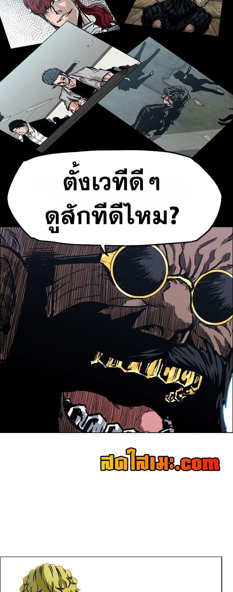 Manga-lc-com อ่านมังงะ อ่านการ์ตูน ออนไลน์ ฟรี Boss in School ตอนที่ 1 2 3 4 5 6 7 8 9 10 11 12 13 14 ฟรี ไม่มีโฆษณา Manga-lc - อ่าน มังงะ อ่าน การ์ตูน ออนไลน์ อ่านมังงะ ฟรี