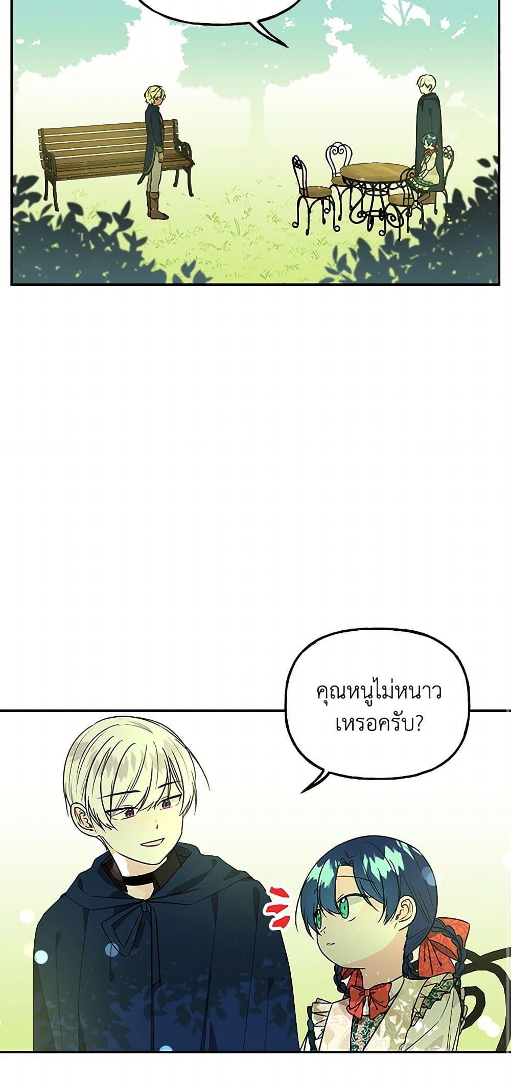 Manga-lc-com อ่านมังงะ อ่านการ์ตูน ออนไลน์ ฟรี Daughter of the Archmage ตอนที่ 1 2 3 4 5 6 7 8 9 10 11 12 13 14 ฟรี ไม่มีโฆษณา Manga-lc - อ่าน มังงะ อ่าน การ์ตูน ออนไลน์ อ่านมังงะ ฟรี