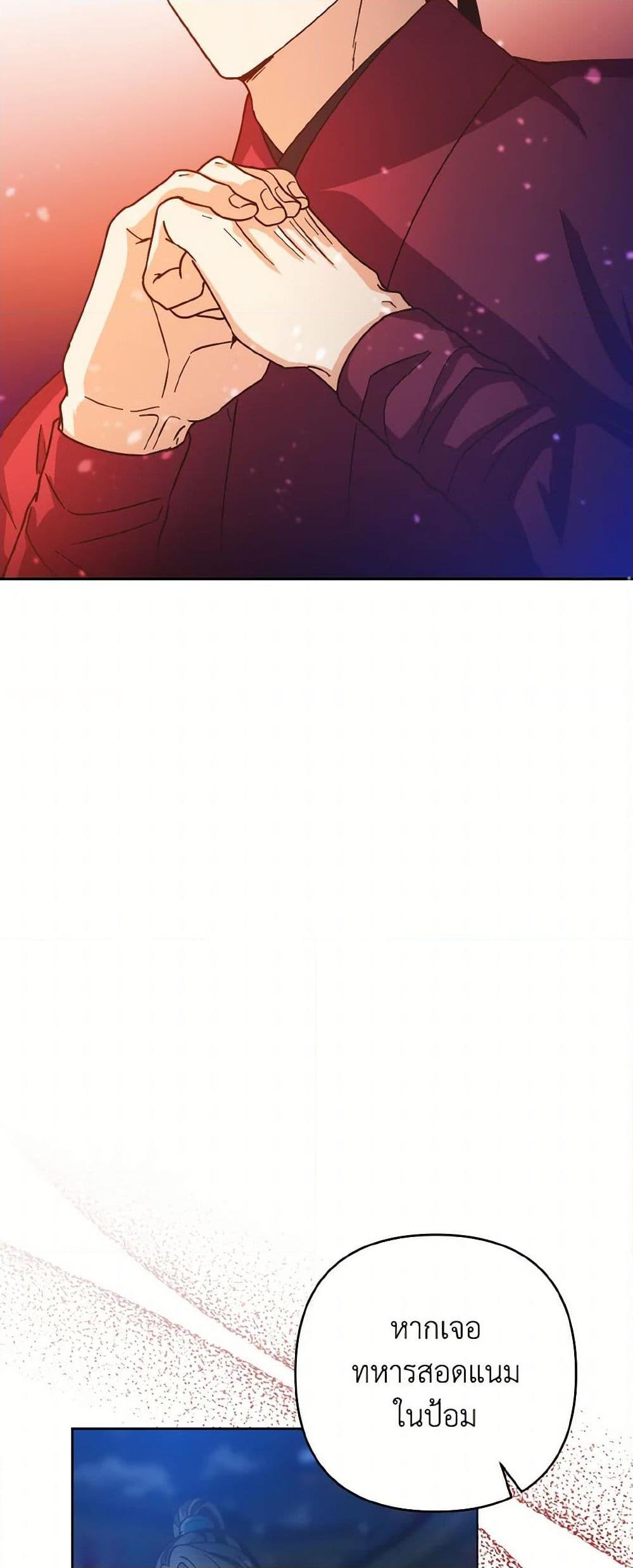 Manga-lc-com อ่านมังงะ อ่านการ์ตูน ออนไลน์ ฟรี Falling Flower, Flowing Water ตอนที่ 1 2 3 4 5 6 7 8 9 10 11 12 13 14 ฟรี ไม่มีโฆษณา Manga-lc - อ่าน มังงะ อ่าน การ์ตูน ออนไลน์ อ่านมังงะ ฟรี