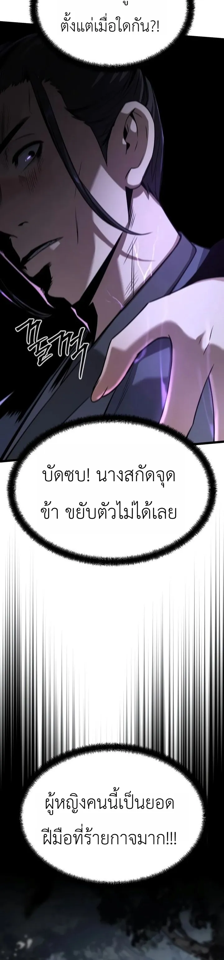 Manga-lc-com อ่านมังงะ อ่านการ์ตูน ออนไลน์ ฟรี The Former Supreme ตำนานผู้ไร้พ่ายหวนคืนยุทธภพ ตอนที่ 1 2 3 4 5 6 7 8 9 10 11 12 13 14 ฟรี ไม่มีโฆษณา Manga-lc - อ่าน มังงะ อ่าน การ์ตูน ออนไลน์ อ่านมังงะ ฟรี