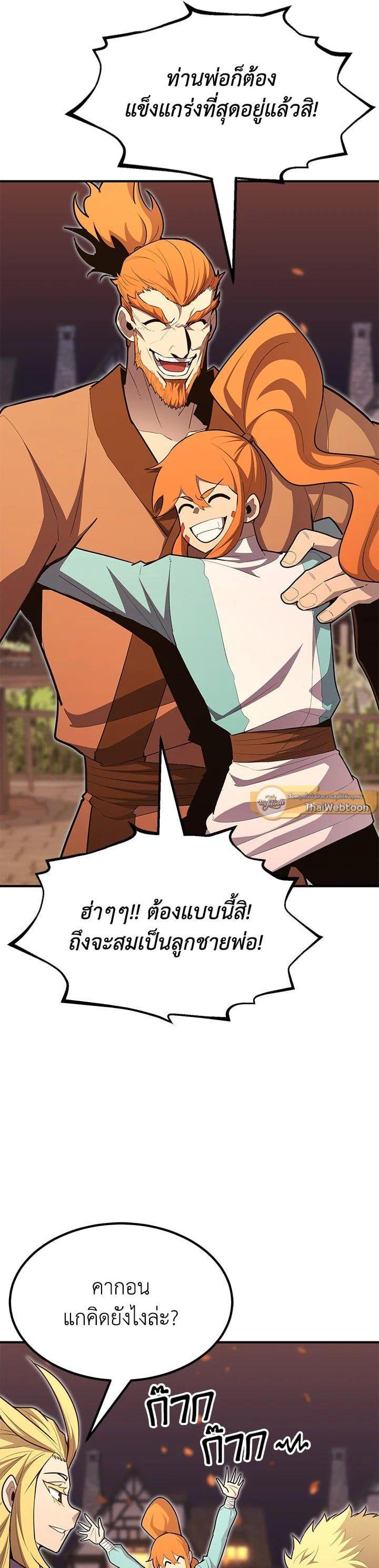 Manga-lc-com อ่านมังงะ อ่านการ์ตูน ออนไลน์ ฟรี Standard of Reincarnation ตอนที่ 1 2 3 4 5 6 7 8 9 10 11 12 13 14 ฟรี ไม่มีโฆษณา Manga-lc - อ่าน มังงะ อ่าน การ์ตูน ออนไลน์ อ่านมังงะ ฟรี