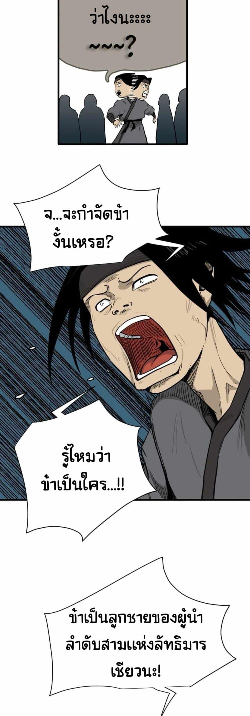 Manga-lc-com อ่านมังงะ อ่านการ์ตูน ออนไลน์ ฟรี The Demonic Warrior ตอนที่ 1 2 3 4 5 6 7 8 9 10 11 12 13 14 ฟรี ไม่มีโฆษณา Manga-lc - อ่าน มังงะ อ่าน การ์ตูน ออนไลน์ อ่านมังงะ ฟรี