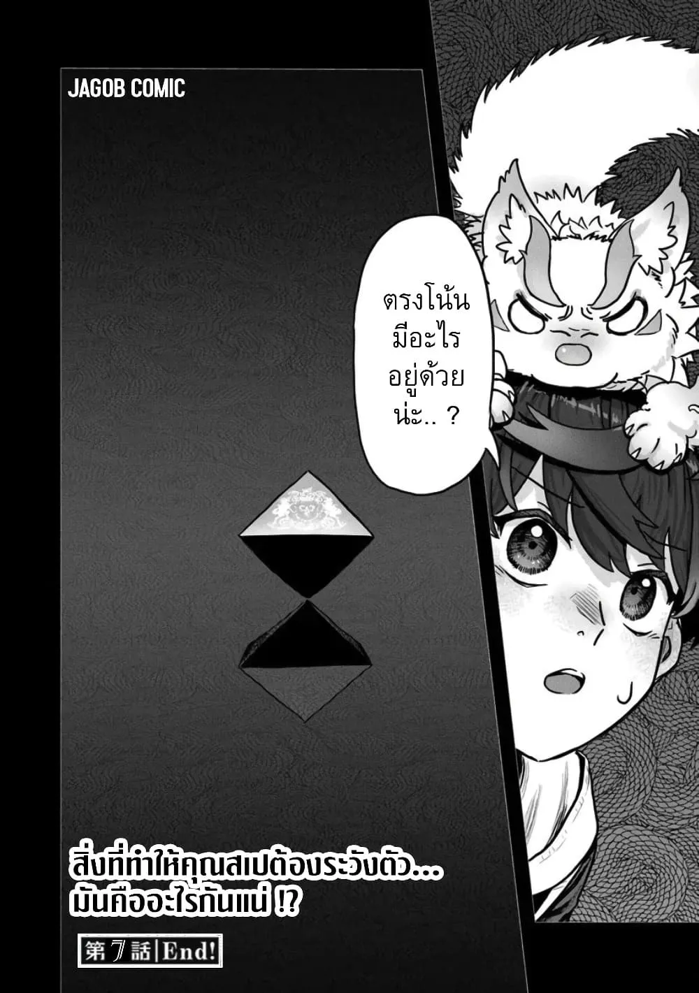 Manga-lc-com อ่านมังงะ อ่านการ์ตูน ออนไลน์ ฟรี Kaban no Yuusha no Isekai Nonbiri Tabi ~Jitsuwa “Kaban” wa n ตอนที่ 1 2 3 4 5 6 7 8 9 10 11 12 13 14 ฟรี ไม่มีโฆษณา Manga-lc - อ่าน มังงะ อ่าน การ์ตูน ออนไลน์ อ่านมังงะ ฟรี