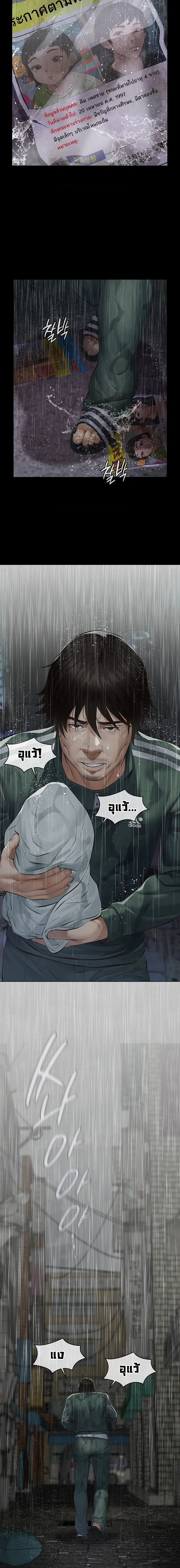 Doujin-Lc- อ่าน โดจิน มังฮวา เกาหลี ญี่ปุ่น จีน แปลไทย Papa Kacheu ความลับ 20 ปี กับลูกสาวที่ (ไม่) ใช่ลูก ตอนที่ 1 2 3 4 5 6 7 8 9 10 11 12 13 14 ฟรี ไม่มีโฆษณา อ่าน โดจิน Manhwa เกาหลี ญี่ปุ่น จีน เรามีครบ คัดมาให้เน้นๆ โดจิน 18+ รับประกันความฟินโดย  Doujin Lc