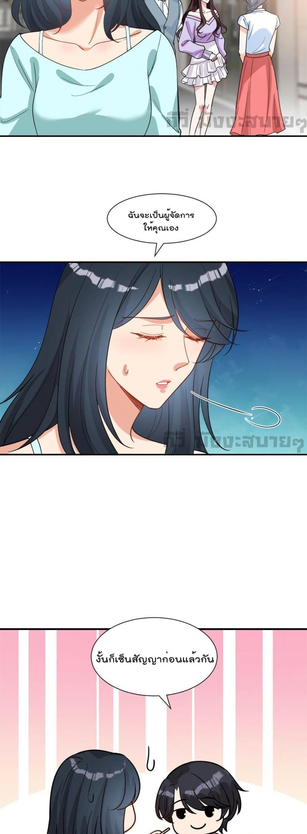 Manga-lc-com อ่านมังงะ อ่านการ์ตูน ออนไลน์ ฟรี TrialMarriage ตอนที่ 1 2 3 4 5 6 7 8 9 10 11 12 13 14 ฟรี ไม่มีโฆษณา Manga-lc - อ่าน มังงะ อ่าน การ์ตูน ออนไลน์ อ่านมังงะ ฟรี