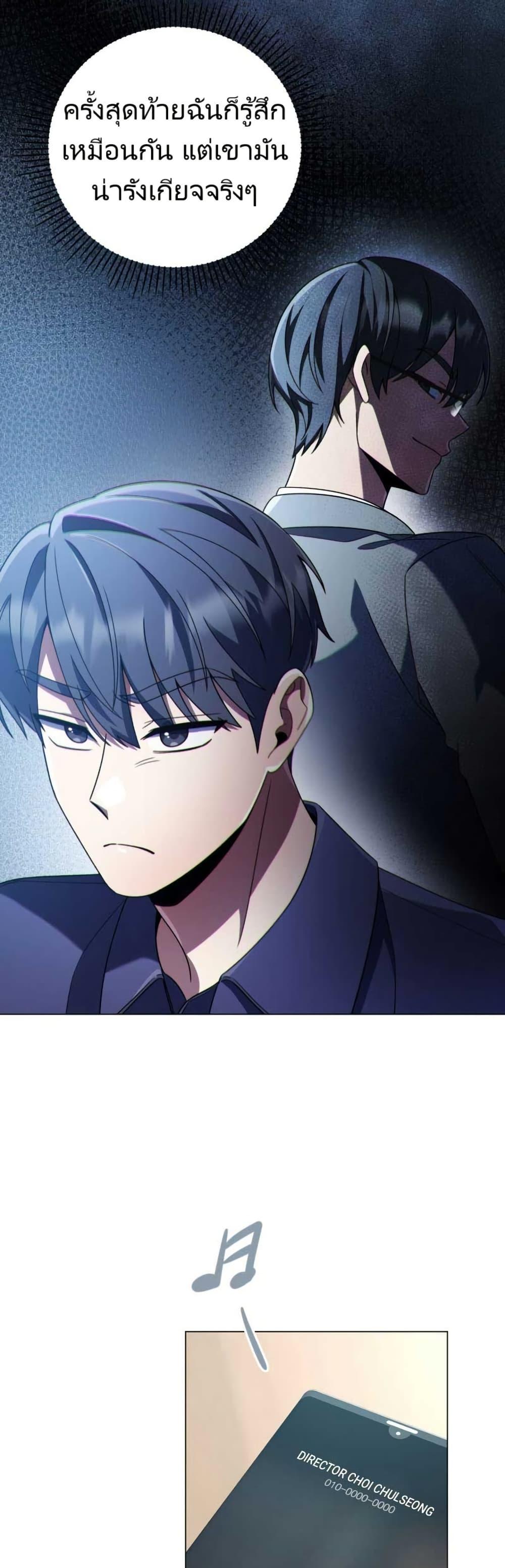 Manga-lc-com อ่านมังงะ อ่านการ์ตูน ออนไลน์ ฟรี You, I’ll Raise You Into A Superstar! ตอนที่ 1 2 3 4 5 6 7 8 9 10 11 12 13 14 ฟรี ไม่มีโฆษณา Manga-lc - อ่าน มังงะ อ่าน การ์ตูน ออนไลน์ อ่านมังงะ ฟรี